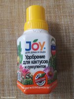 Удобрение JOY для кактусов и суккулентов